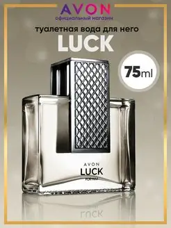 Туалетная вода Luck 75 мл оригинал