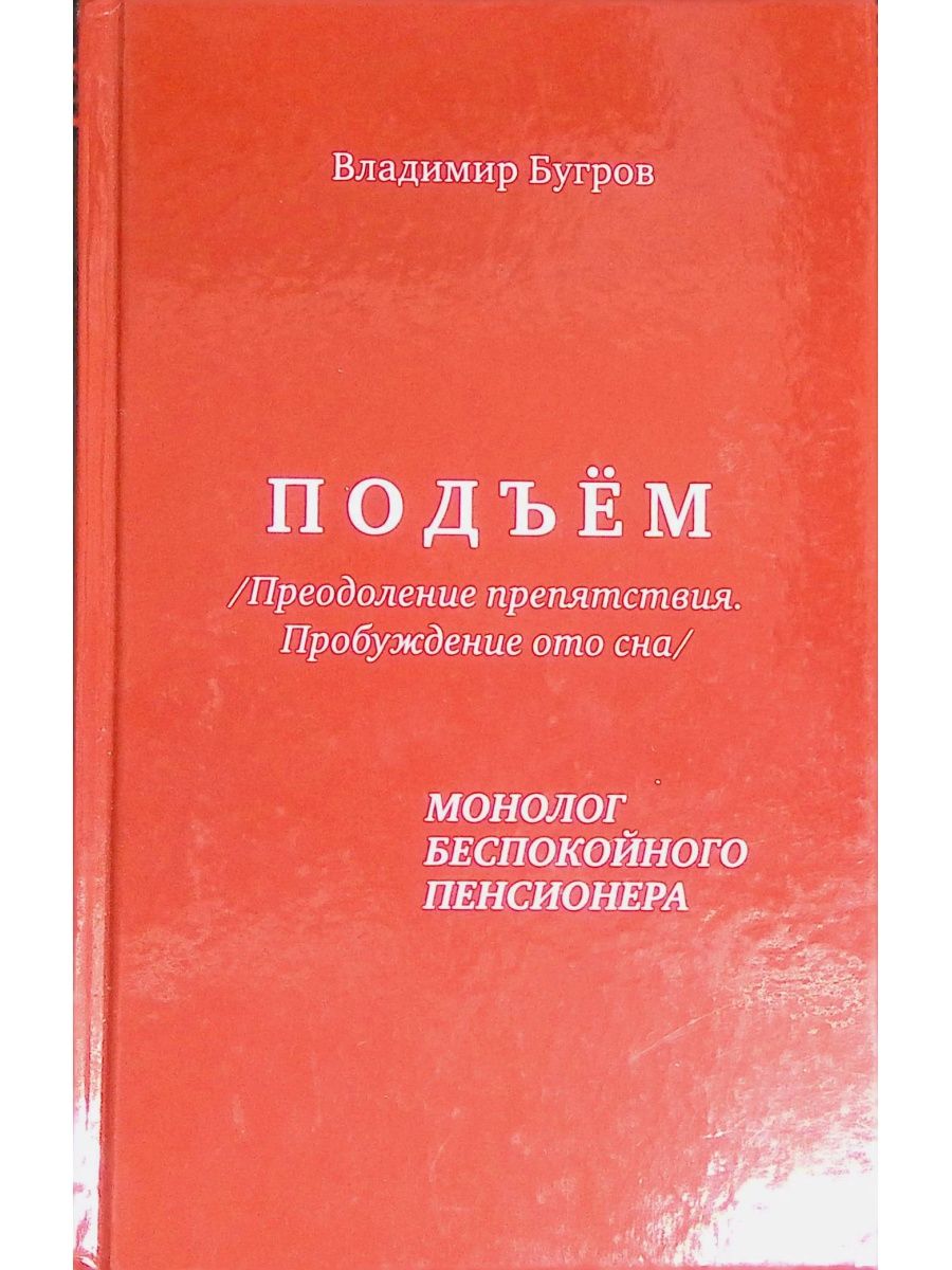 как описать пробуждение ото сна в фанфике фото 116