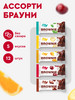 Протеиновое печенье Брауни без сахара 5 вкусов, 12 штук бренд Proteinrex продавец Продавец № 768910