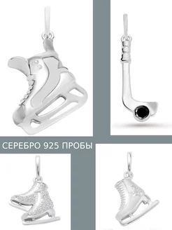 Серебряная спортивная подвеска Конек серебро 925 пробы