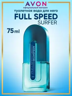 Туалетная вода Full Speed Surfer 75 мл оригинал