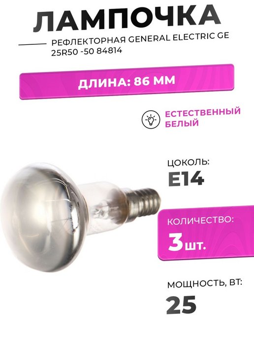 Лампа светодиодная Осрам е27. Лампа 20w 230v e27 2700k SAFFIT. Лампа св/д Ресанта ll-r-a80-20w-230-4k-e27 груша. Лампа светодиодная ll-r-a80-20w-230-4k-e27 (груша, 20вт, нейтр., е27) Ресанта 76/1/22.