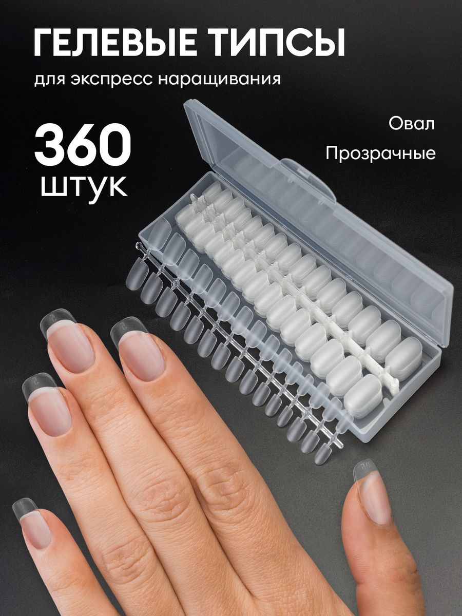 Esthetic Nails - интернет магазин гель-лаков и материалов для ногтей