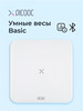 Умные весы Basic (Bluetooth, 26х26 см) бренд PICOOC продавец Продавец № 27908