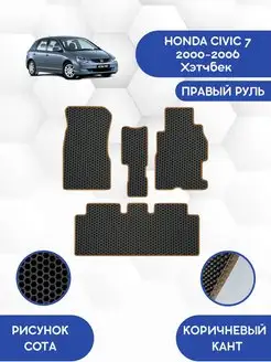 Эва коврики HONDA CIVIC 7 EU 2000-2006 Хэтчбек Правый руль