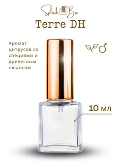 Terre d'Hermes духи стойкие