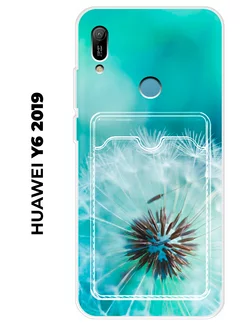 Чехол с карманом на Huawei Y6 2019 (для Хуавей ю6 2019)