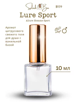 Allure Homme Sport духи стойкие