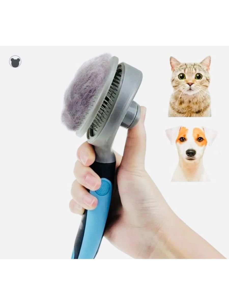 Щетка для животных купить. Электро самоочищающаяся расчёска для животных. Самоочищающаяся щетка для собак. Расческа автоматическая для собак и кошек самоочищающаяся. Щетка для вычесывания шерсти у кошек.