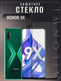 Защитное стекло Honor 9X