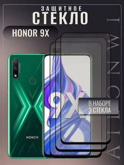 Защитное стекло Honor 9X