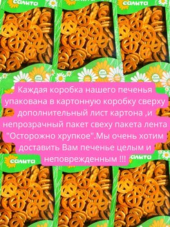 Крендель сахарный технологическая карта