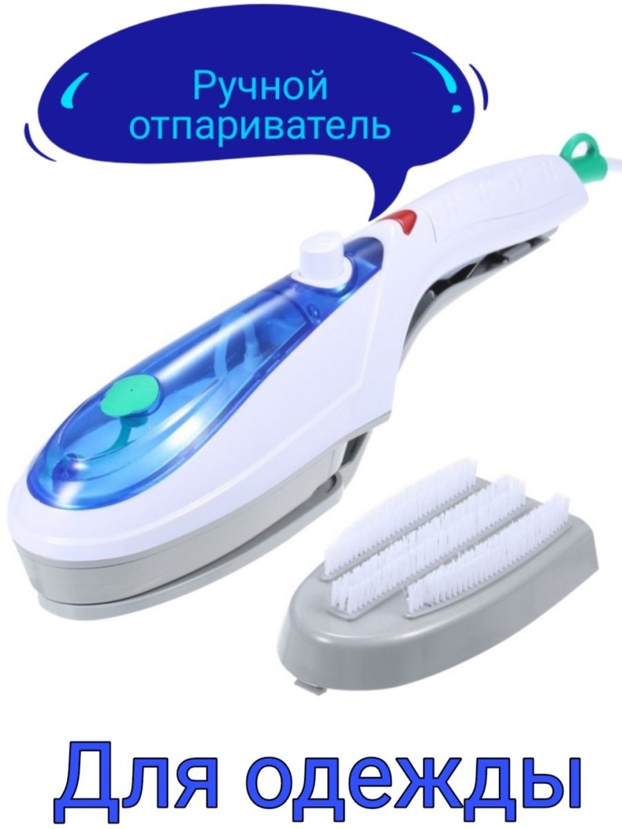 паровая щетка steam brush si 1012 отзывы фото 94