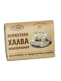 Халва кунжутная классическая, 290 гр