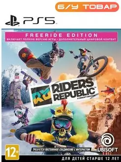 PS5 Riders Republic (требуется интернет) (русские субтитры)