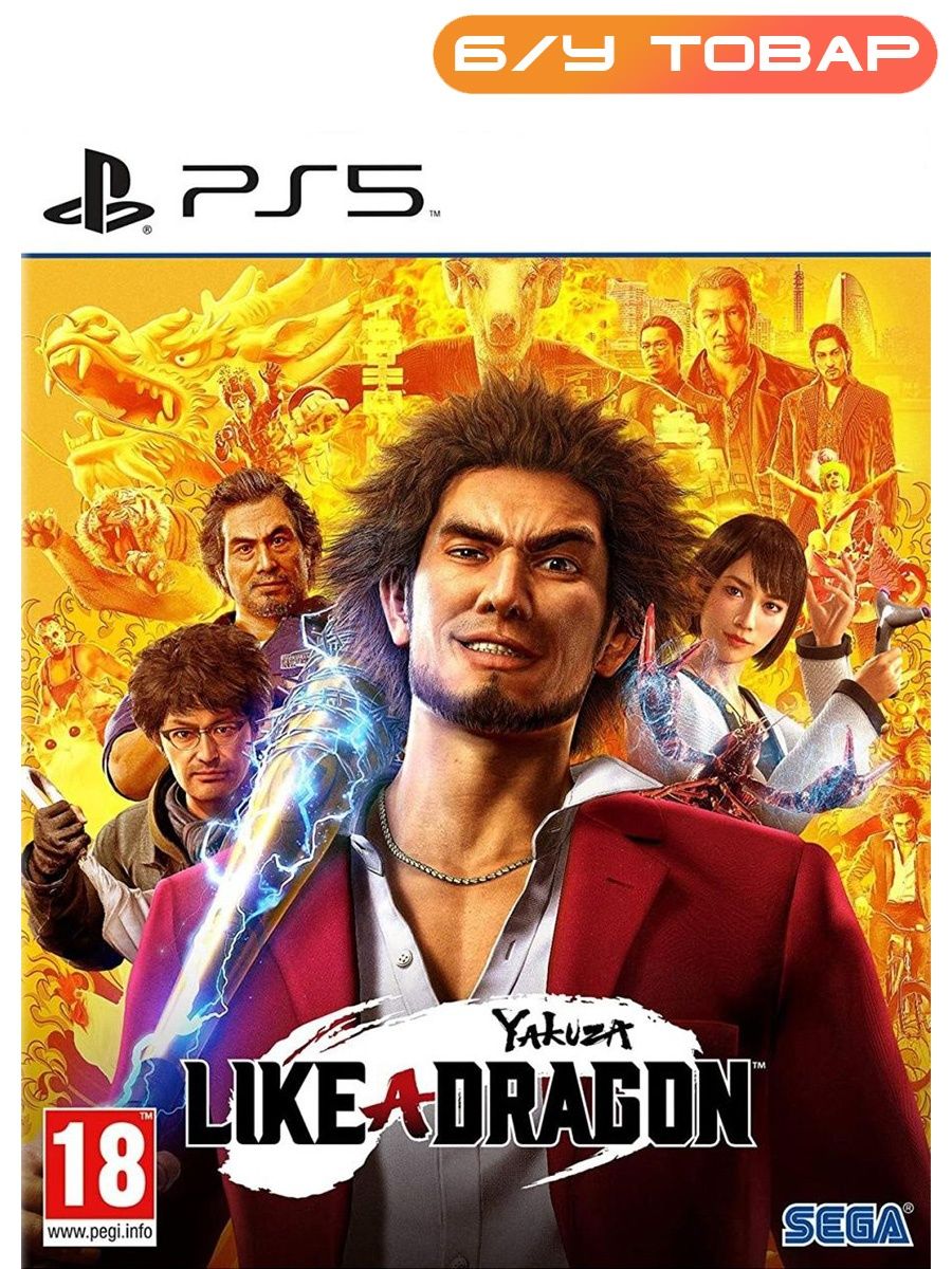 Yakuza like a dragon steam key фото 8