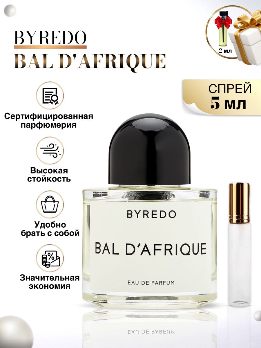 Бал африки byredo фото