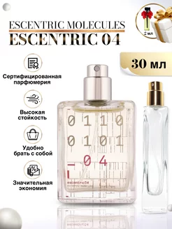 Духи Молекула 04 Эксцентрик Escentric Molecule