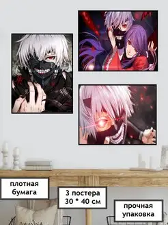 Постеры Токийский Гуль Tokyo Ghoul аниме