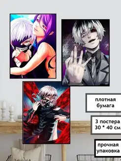 Постеры Токийский Гуль Tokyo Ghoul аниме