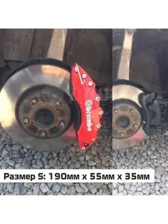 Накладки на тормозной суппорт Brembo