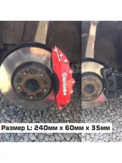 Накладки на тормозной суппорт Brembo