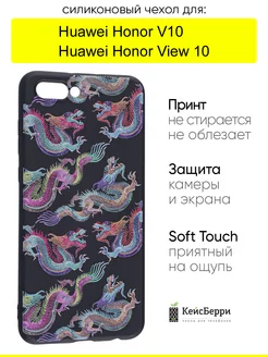 Чехол для Huawei Honor View 10 V10, серия Soft