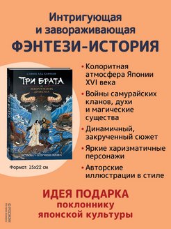 Читать книгу жемчужина дракона