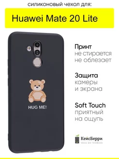 Чехол для Huawei Mate 20 Lite, серия Soft