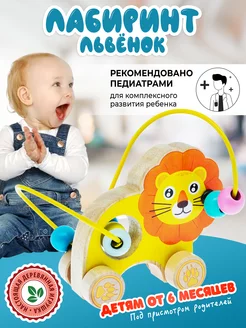 Деревянные игрушки для малышей 0+