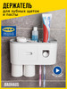 Органайзер держатель для зубных щеток бренд IKEA продавец Продавец № 453126