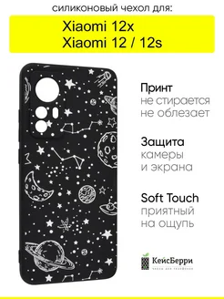 Чехол для Xiaomi 12 12x 12s, серия Soft