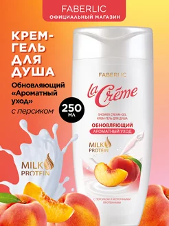 Крем-гель для душа обновляющий La Creme Фаберлик