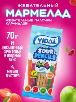 Мармелад жевательный палочки карандаши Sour pencils 70 г 4шт