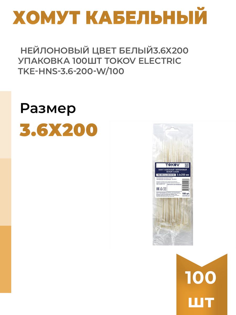 Розетки иэк. Розетка IEK Гермес Plus ermp22-k03-16-54-EC,16а, с заземлением, белый. Ermp22-k03-16-54-EC IEK. IEK ermp22-k03-16-54-EC Гермес Plus, 16 а,. Розетка ermp22-k03-16-54ec.