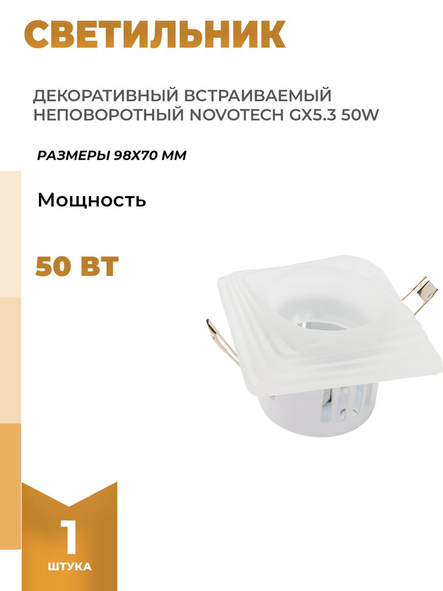 Встраиваемый светильник Navigator NLP-r1-7w-r120-830-WH-led. Navigator NLP-r1-7w-r120-840-WH-led d120 71375 - 5 шт. Светильники навигатор каталог. Навигатор NLP светильник.