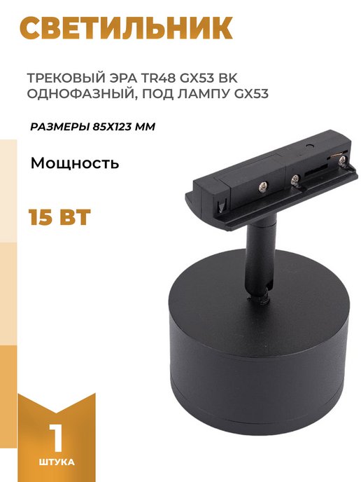 Navigator home. Фонарь Navigator NPT-ca06 белый. Фонарь Navigator 94 948 NPT-ca06-3aa. 94 948 NPT-ca06-3aa. СL 02w 5w 48led.