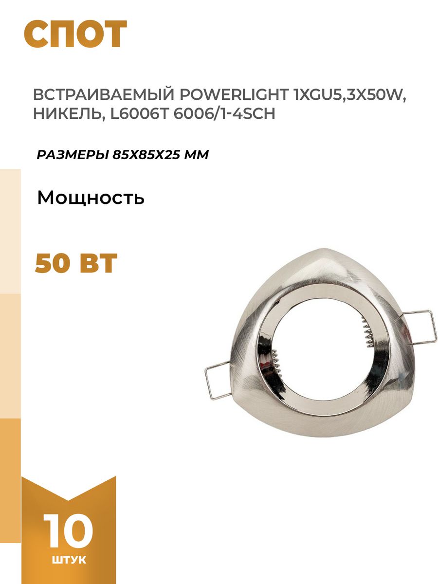 Navigator home. Фонарь 94 941 NPT-cp02-Accu Navigator 94941. Фонарь Navigator 94 941 NPT-cp02-Accu. Фонарь Navigator 94 941. Фонарь Navigator NPT-cp02-Accu (220b) 94941 вилка.