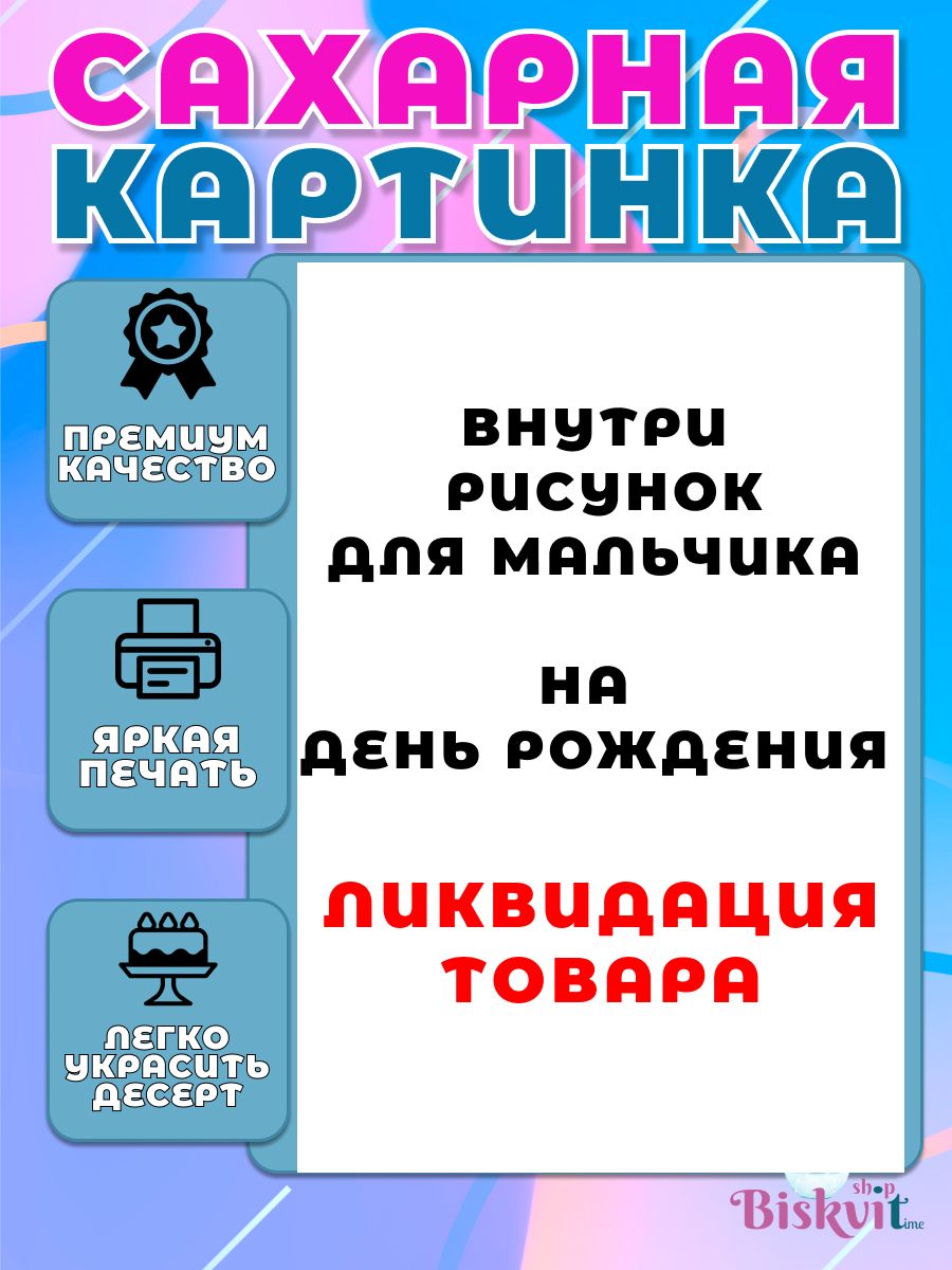 Прочитай текст расставь картинки по порядку впиши в клеточки цифры 1234 медвежонок паддингтон