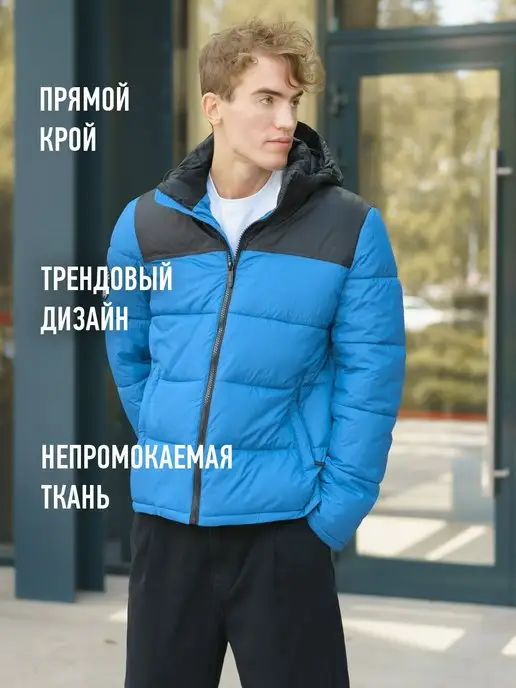 Купить куртки для охоты и рыбалки в интернет магазине WildBerries.ru