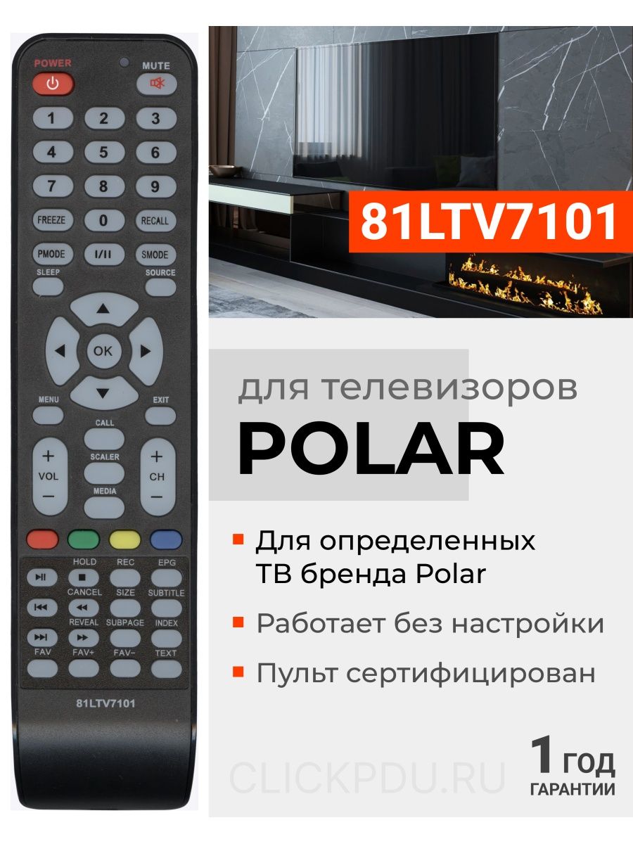 Polar 81ltv7101 схема