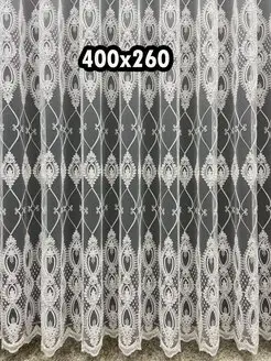 Тюль с вышивкой 400*260