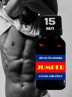 Poppers Jumper Extra Strong 15 мл Нидерланды