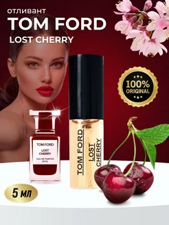 Отливант духов Tom Ford Lost Cherry оригинальные