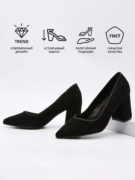 Дизайнерские туфли на каблуке