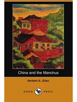 China and the Manchus (Dodo Press)