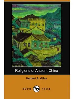 Religions of Ancient China (Dodo Press)