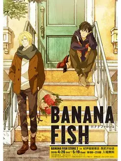 Banana Fish