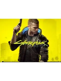 Cyberpunk 2077