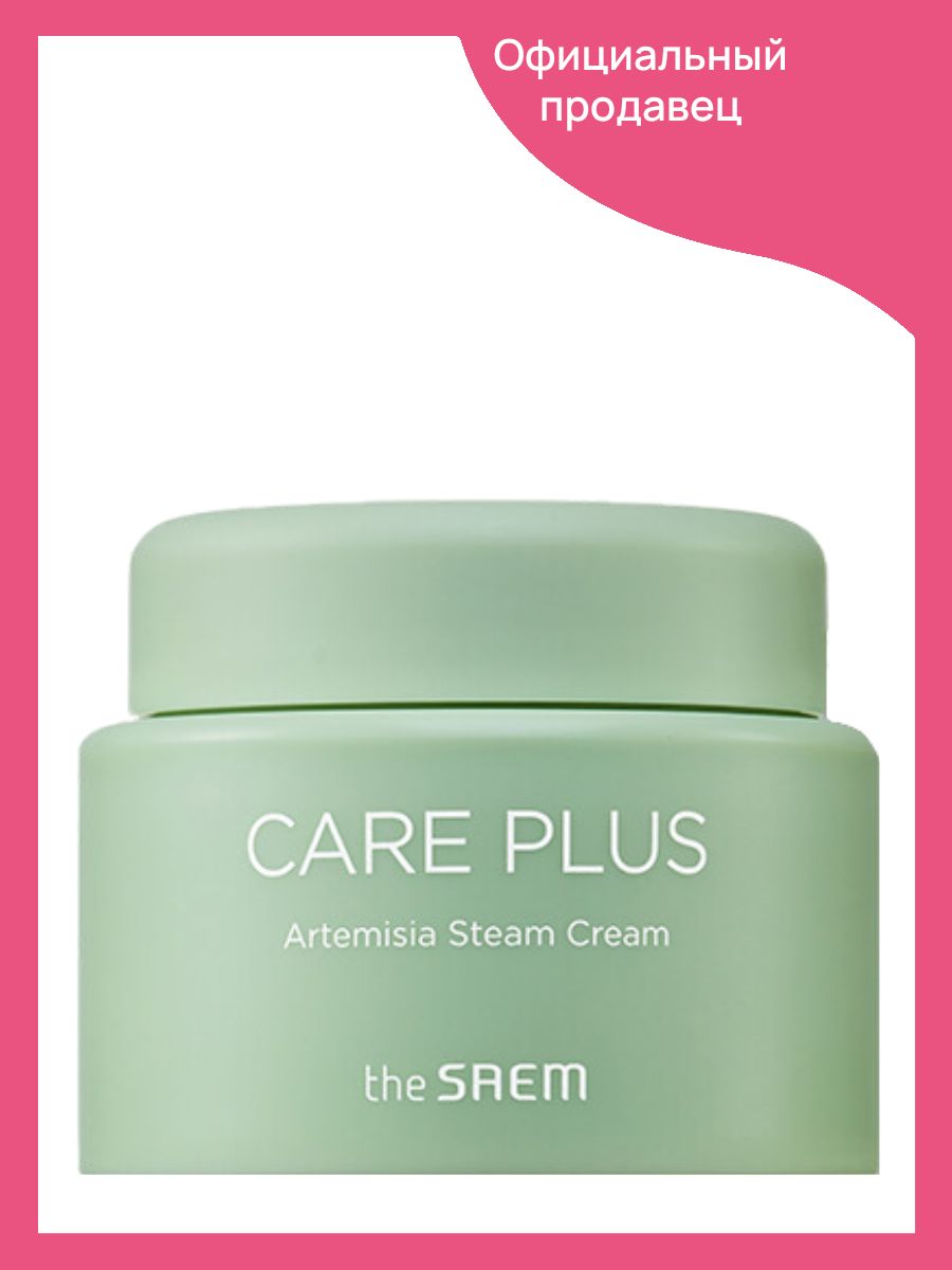 Nature republic shea butter ultra steam cream отзывы фото 76